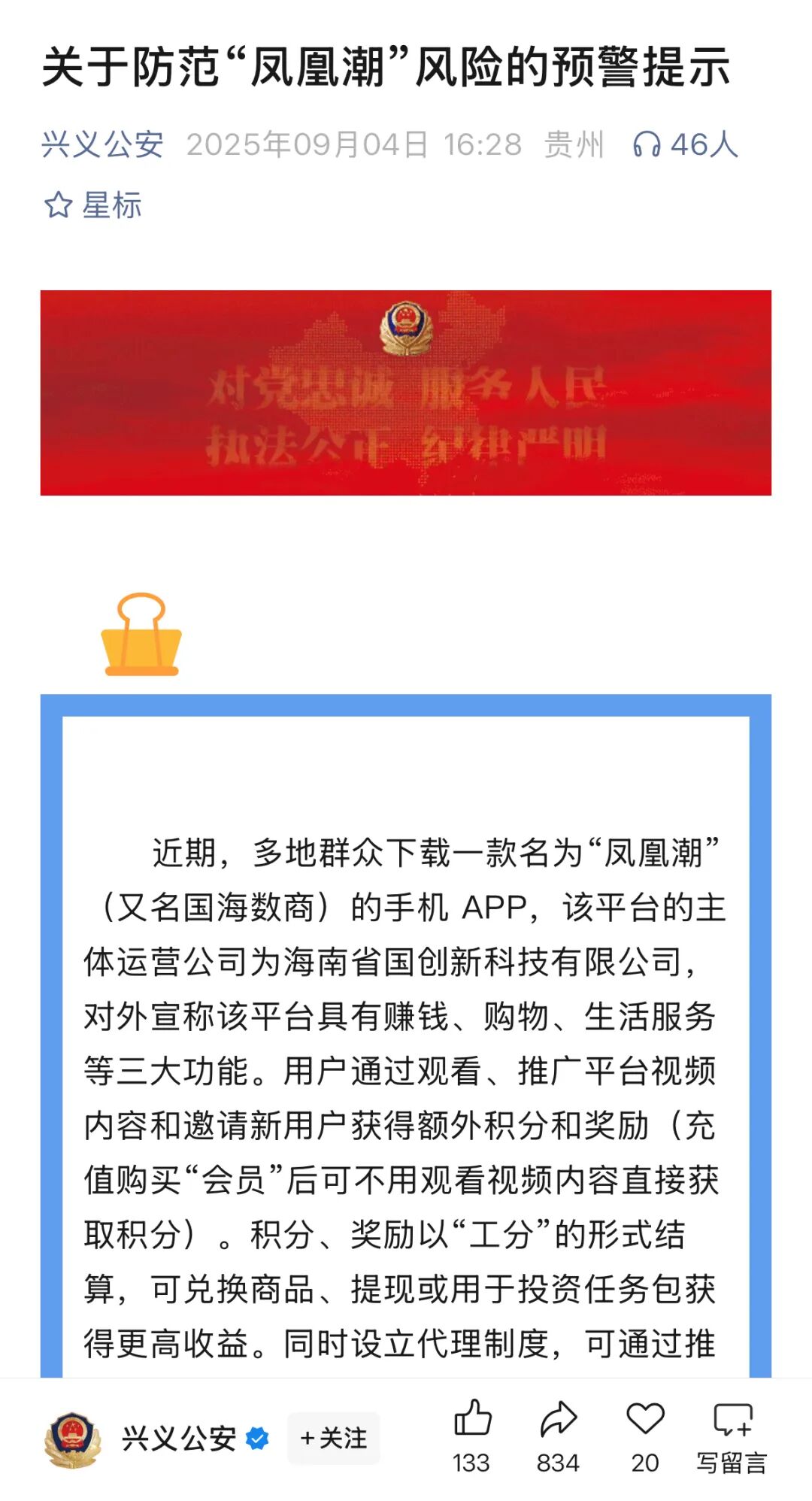 %title插图%num