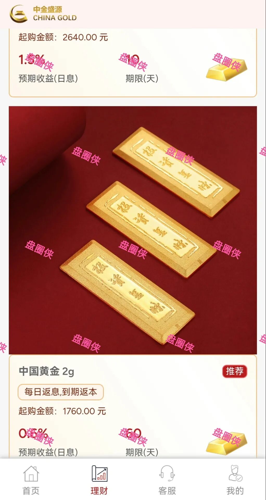 %title插图%num