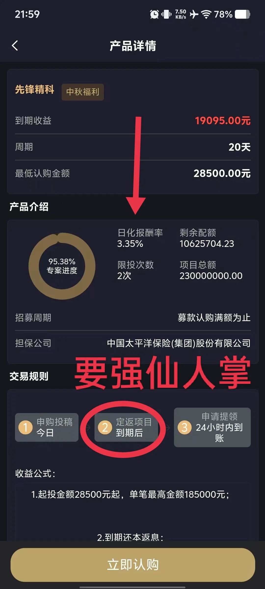 %title插图%num