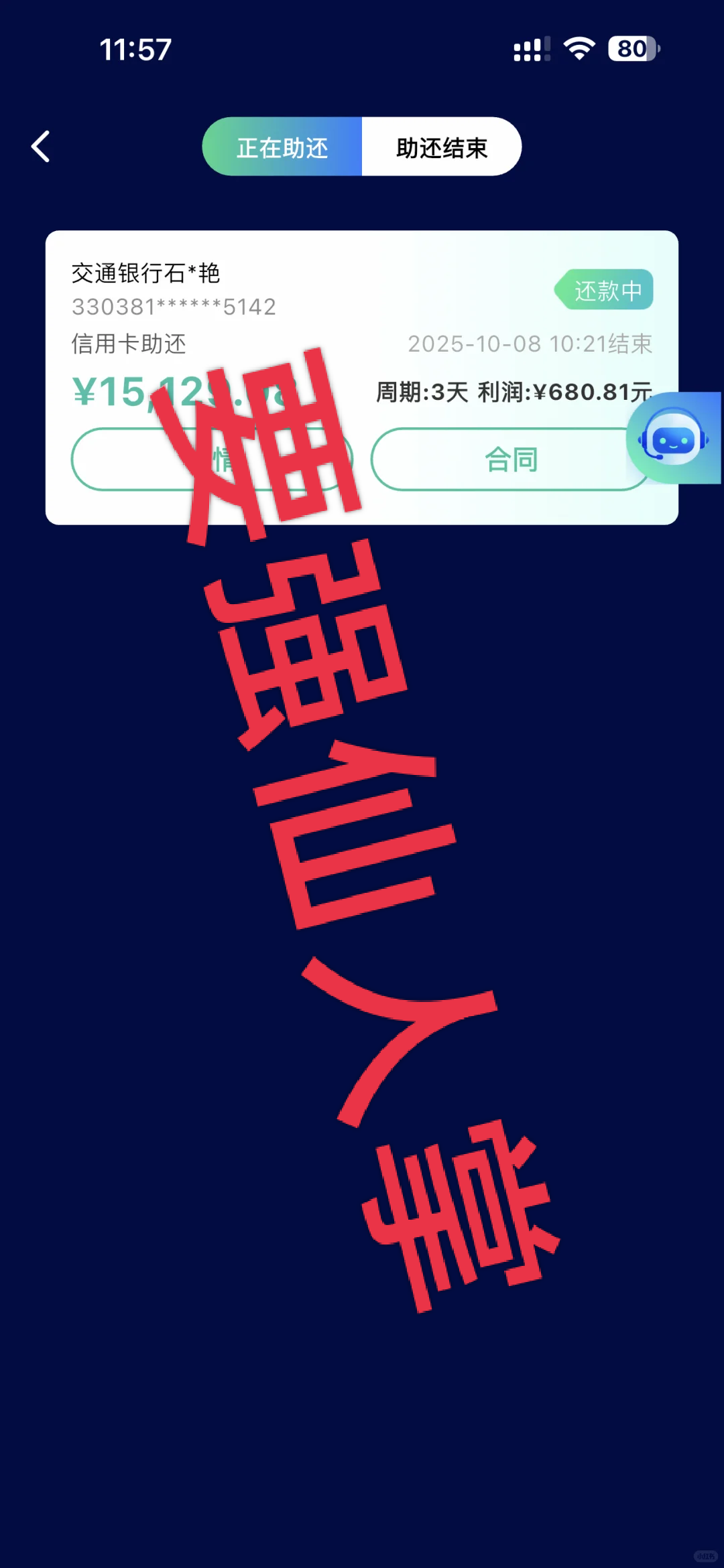 %title插图%num