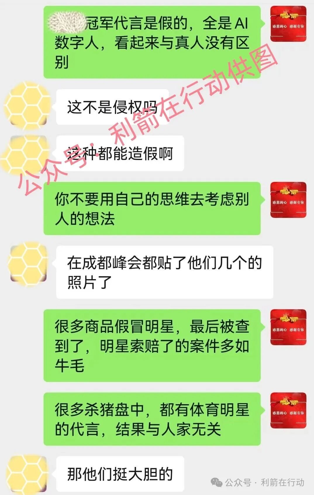%title插图%num