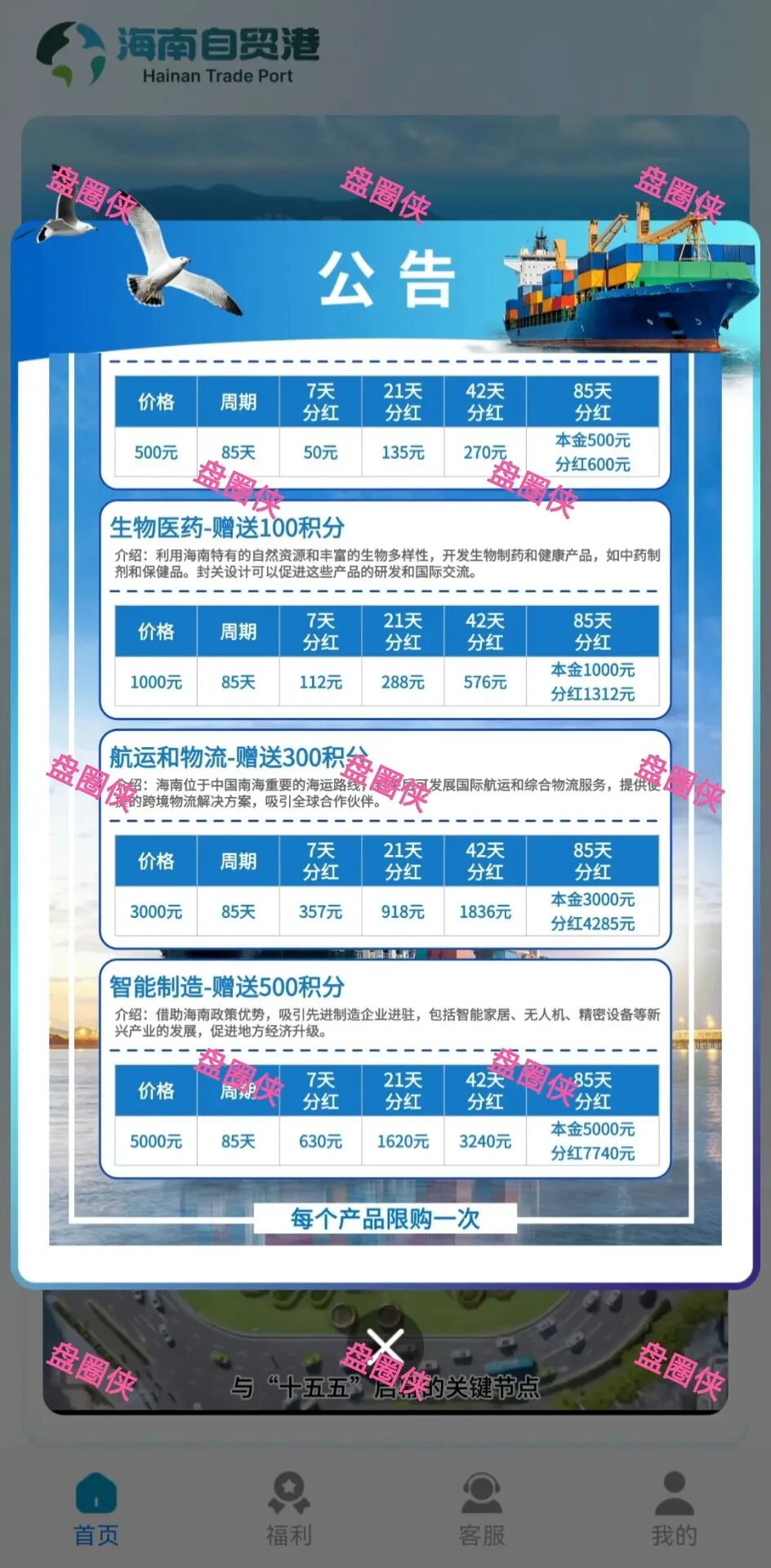 %title插图%num