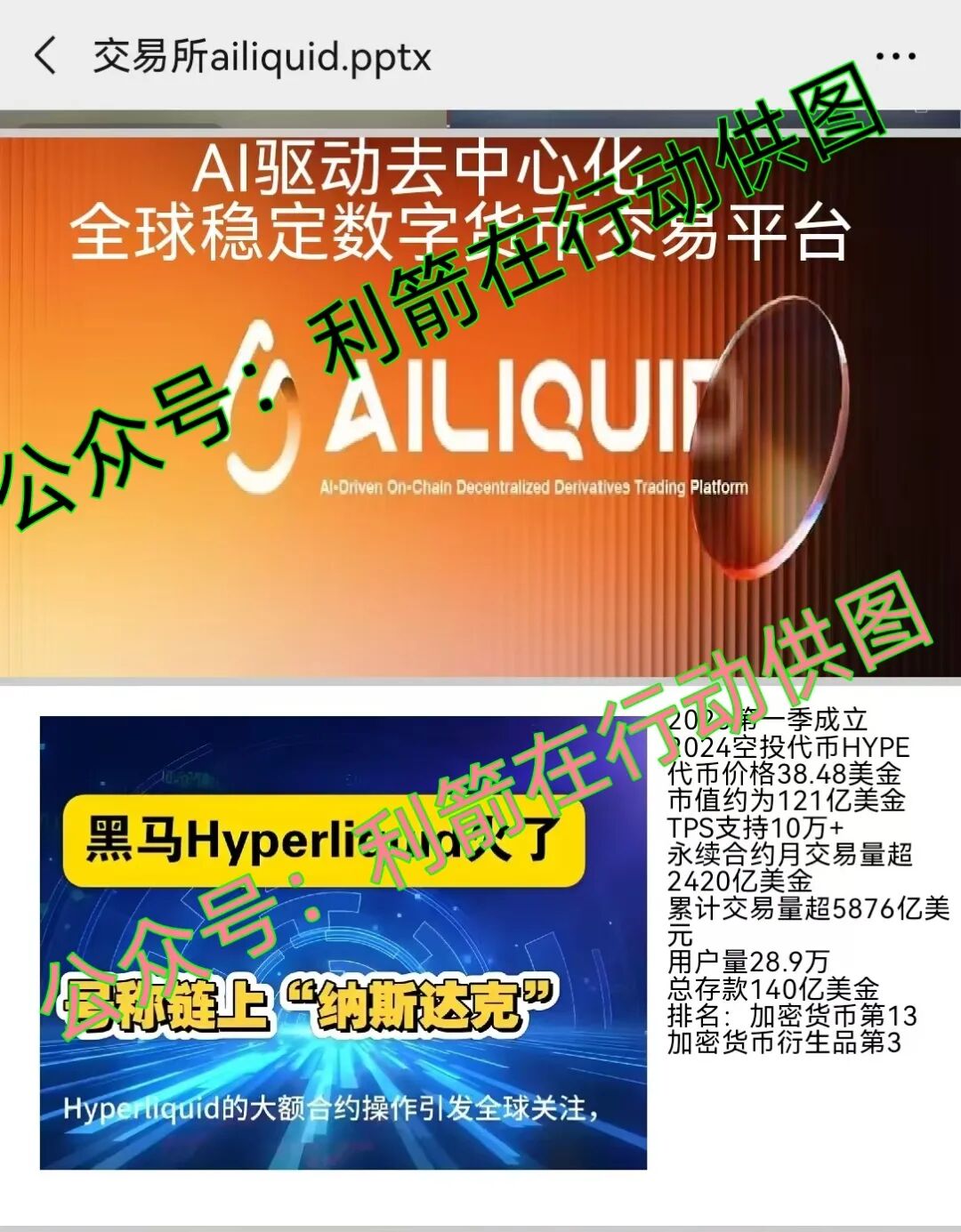 %title插图%num
