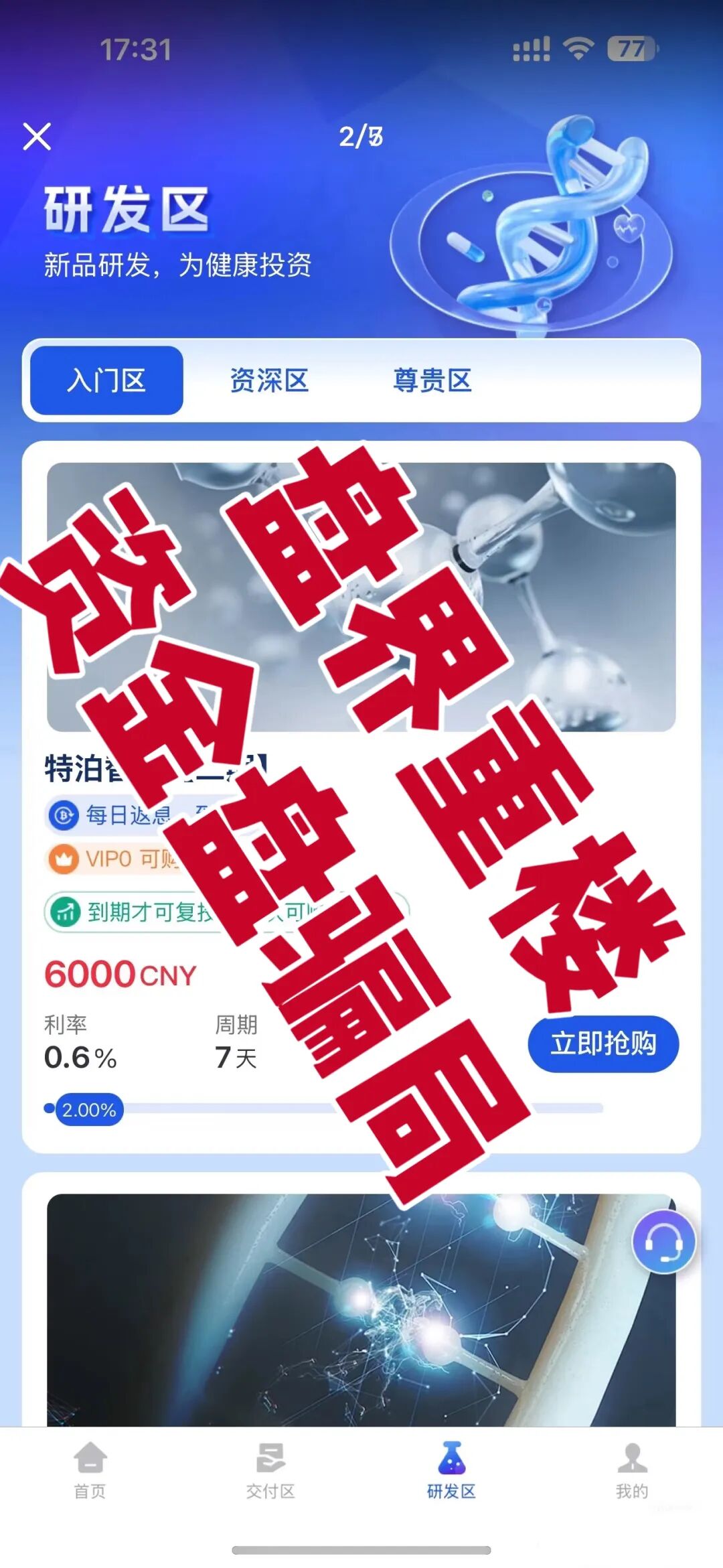 %title插图%num
