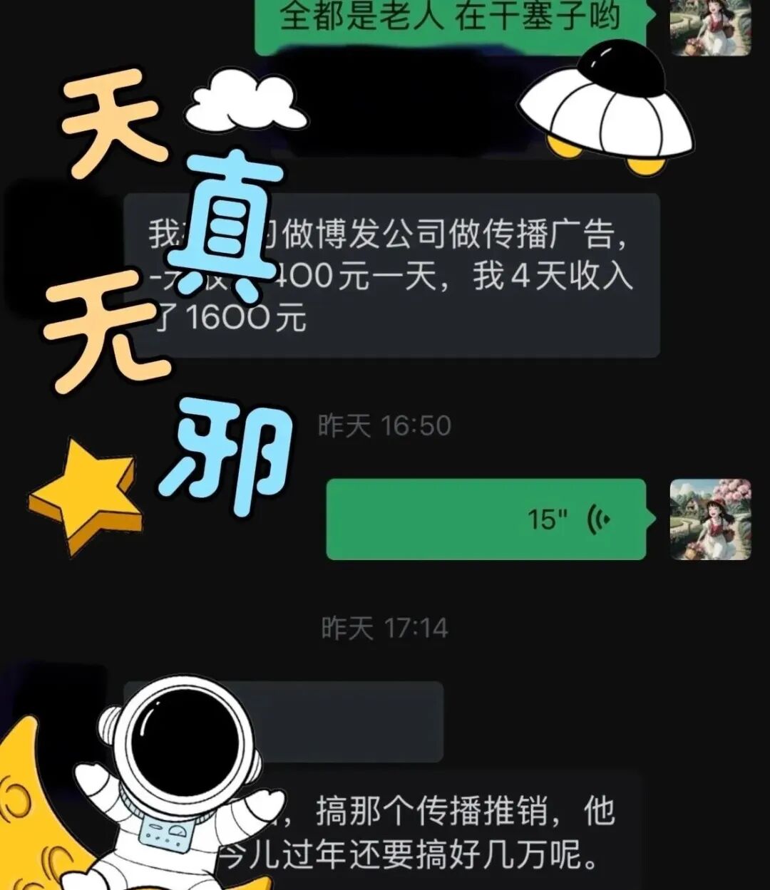 %title插图%num