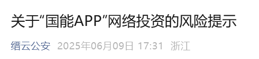 %title插图%num