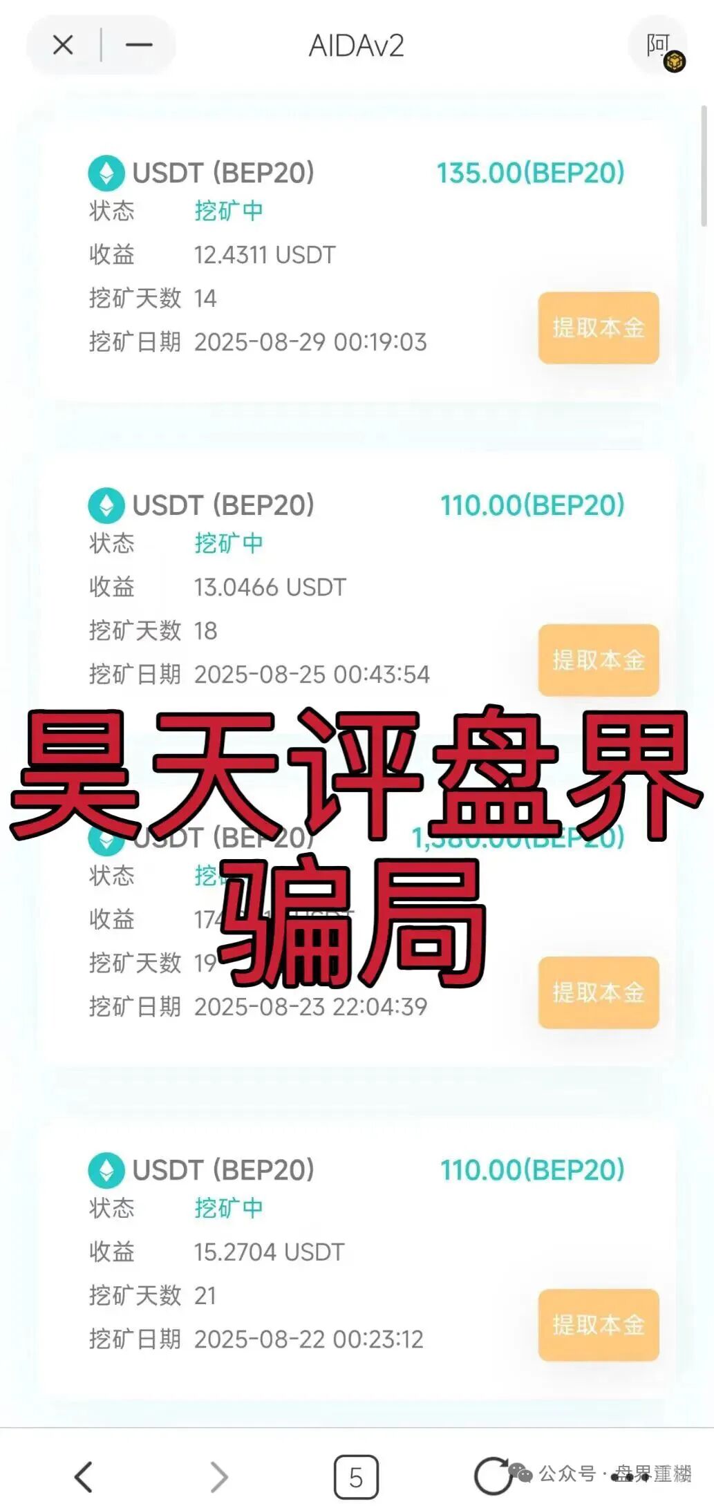 %title插图%num