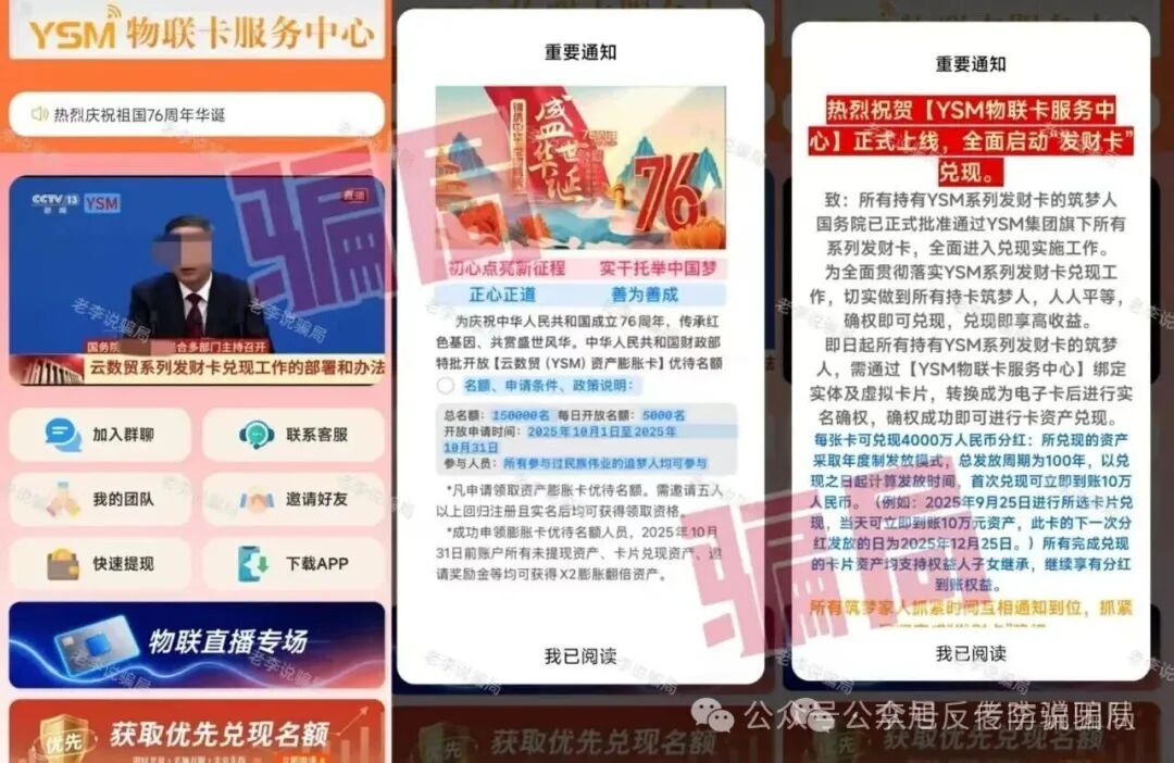 %title插图%num