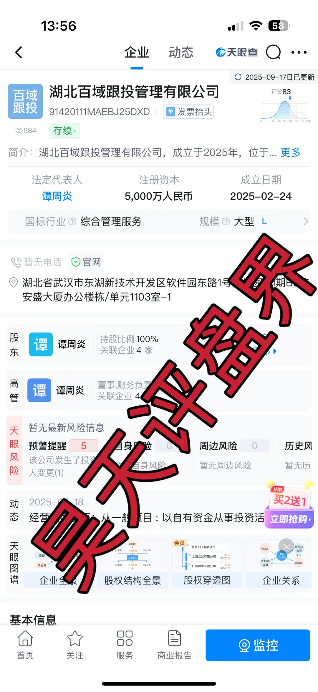 %title插图%num