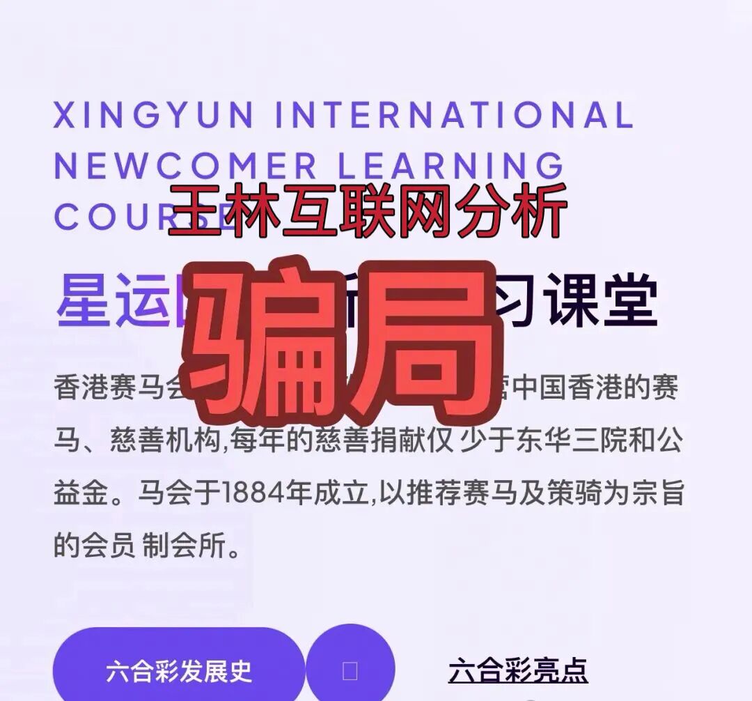 10月31日最新资金盘项目骗局曝光,星运国际彩票、必特体育骗局随时可能卷钱跑路!-皆妙笔