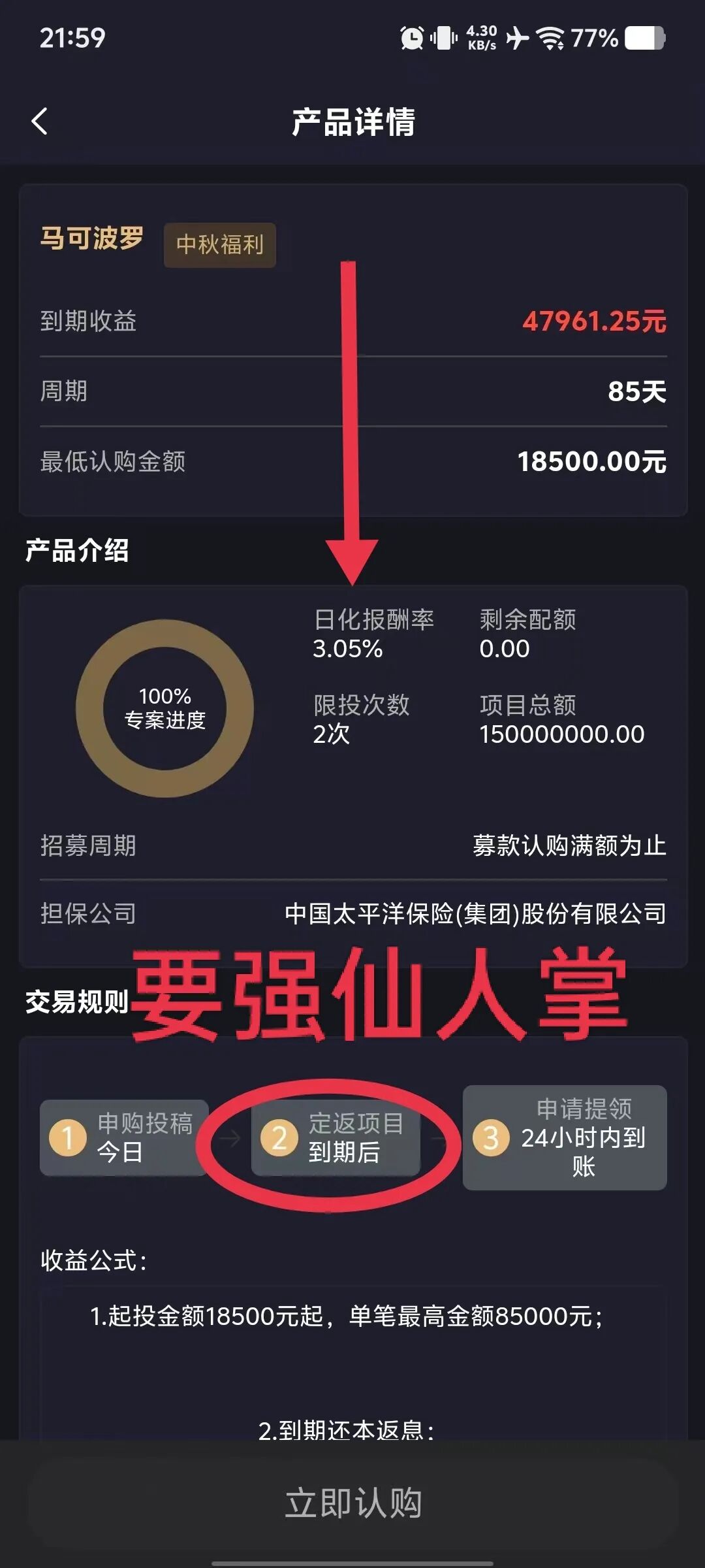 %title插图%num