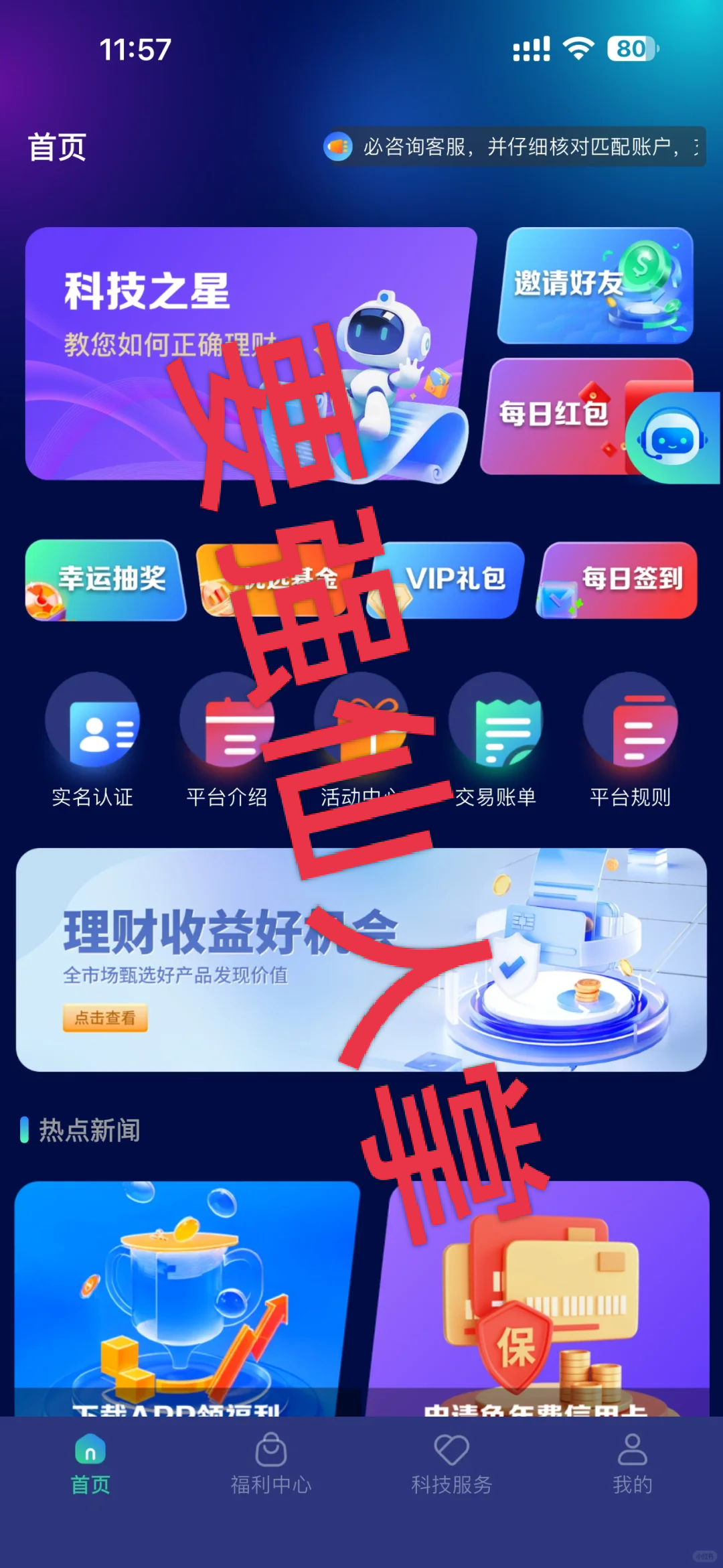 %title插图%num