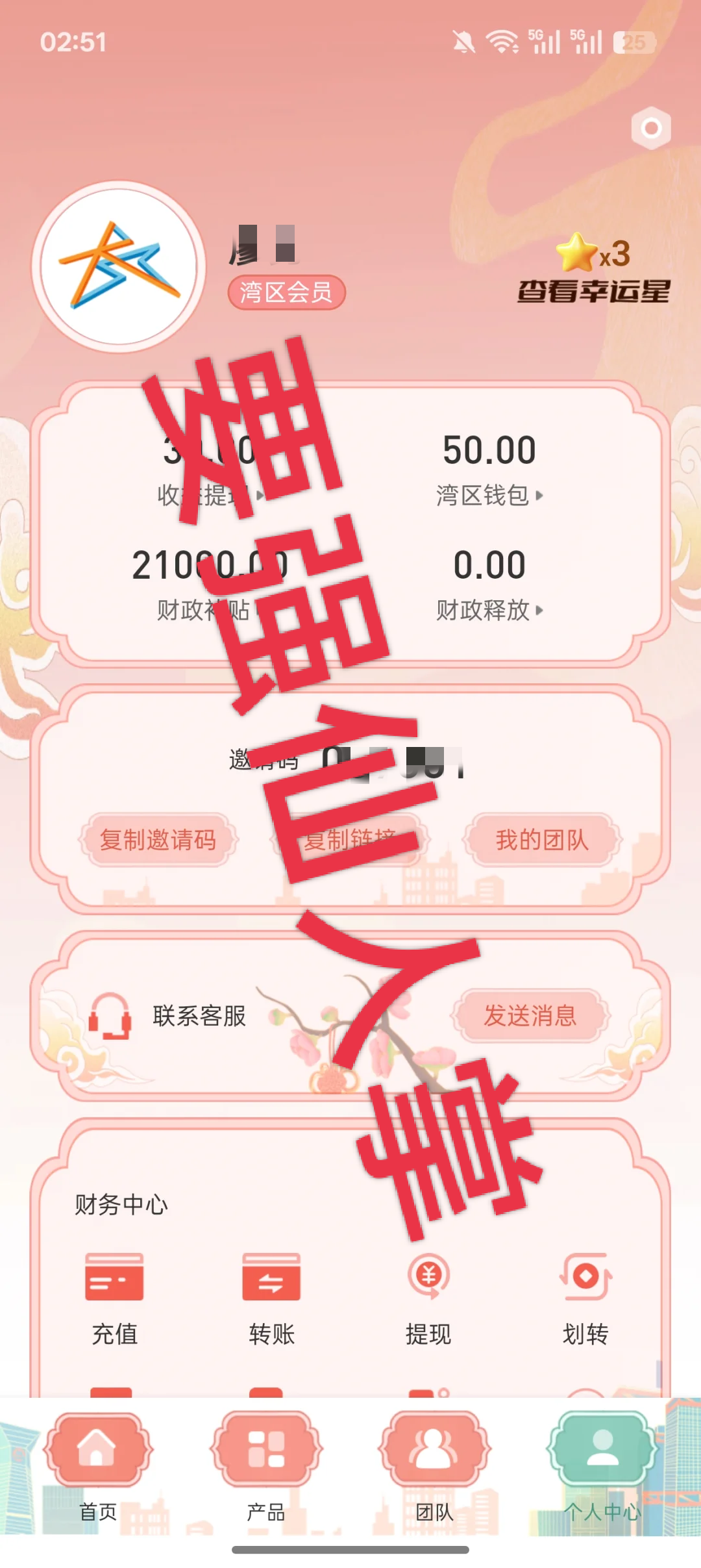 %title插图%num