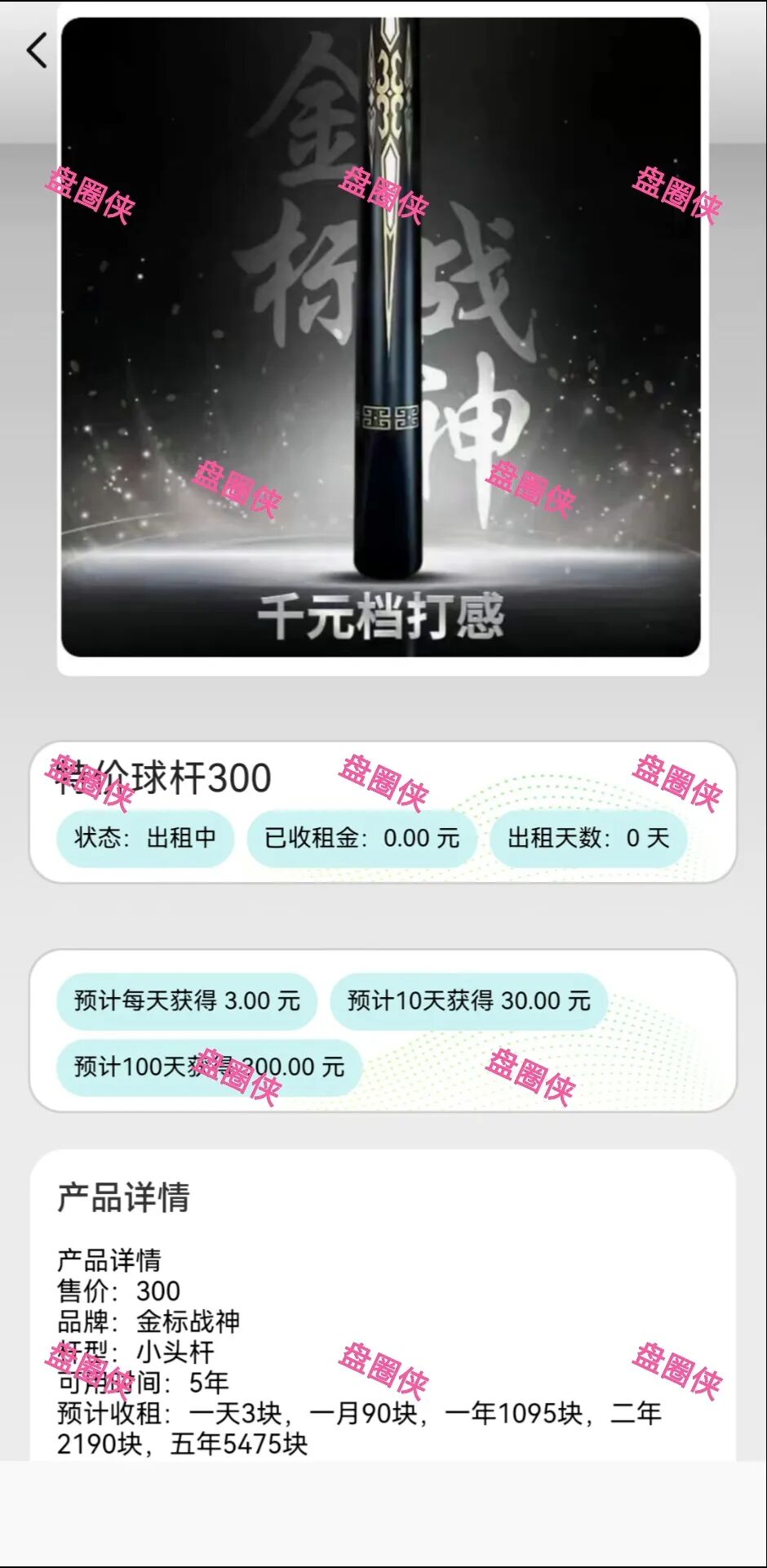 %title插图%num
