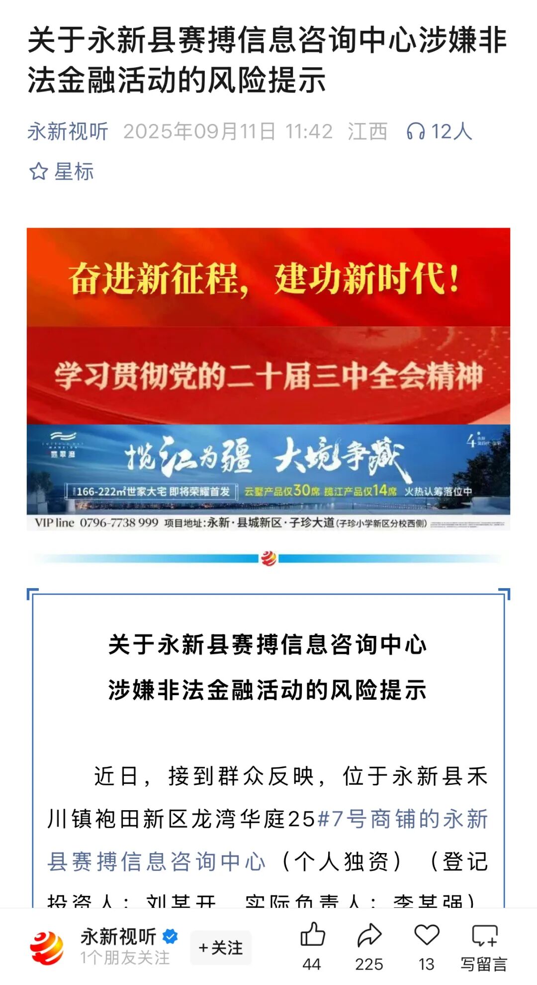 %title插图%num