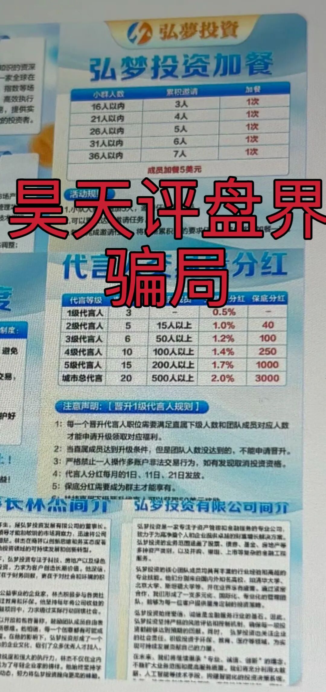 %title插图%num %title插图%num