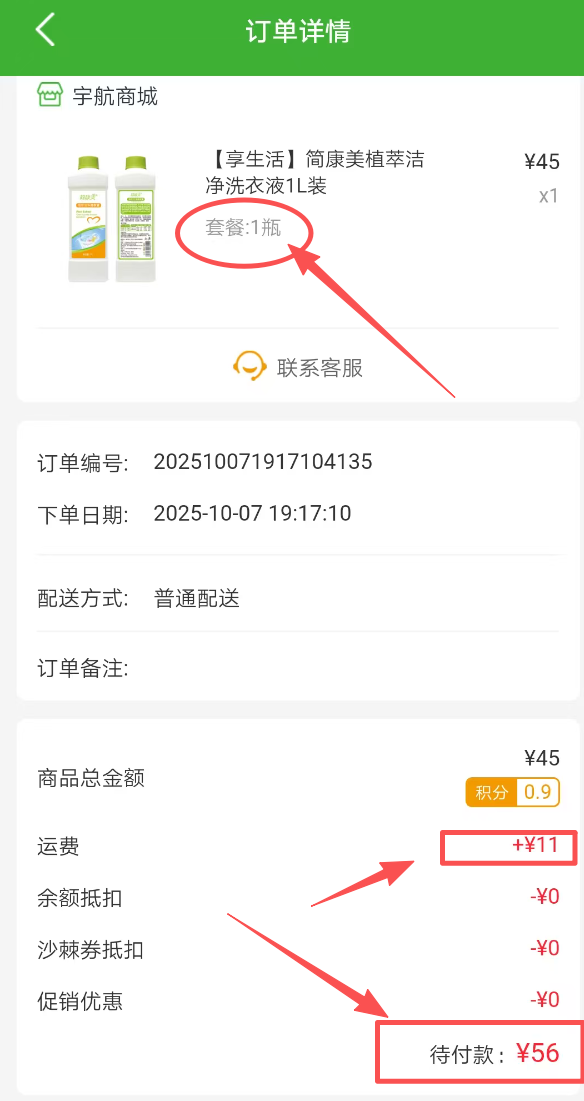%title插图%num