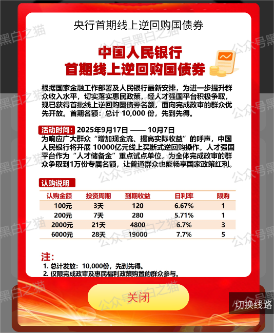 %title插图%num