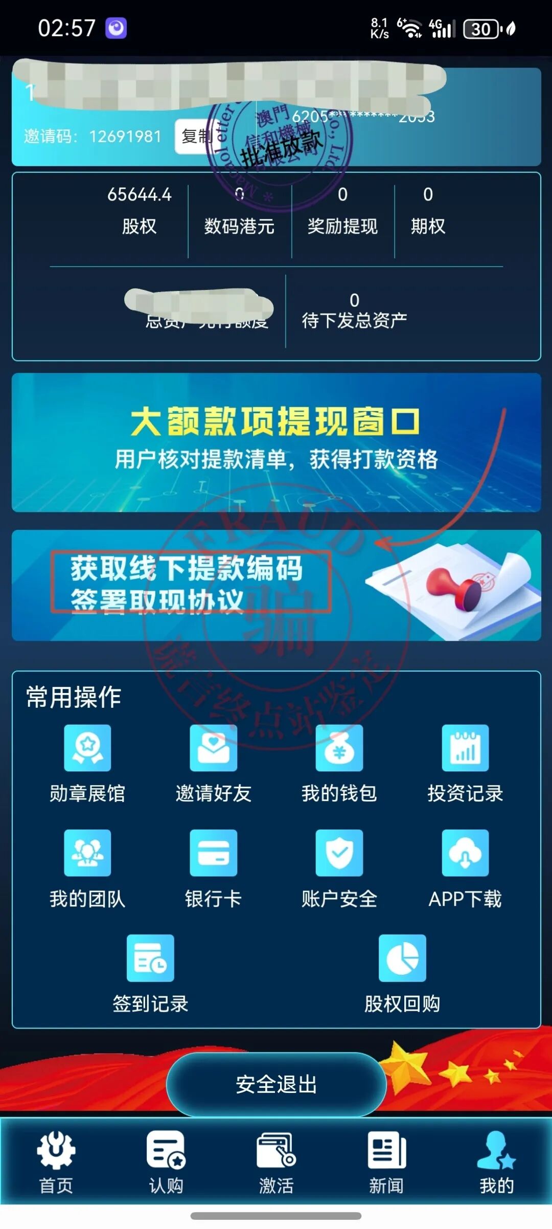 %title插图%num