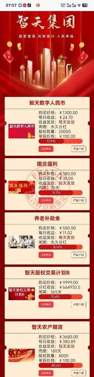 %title插图%num