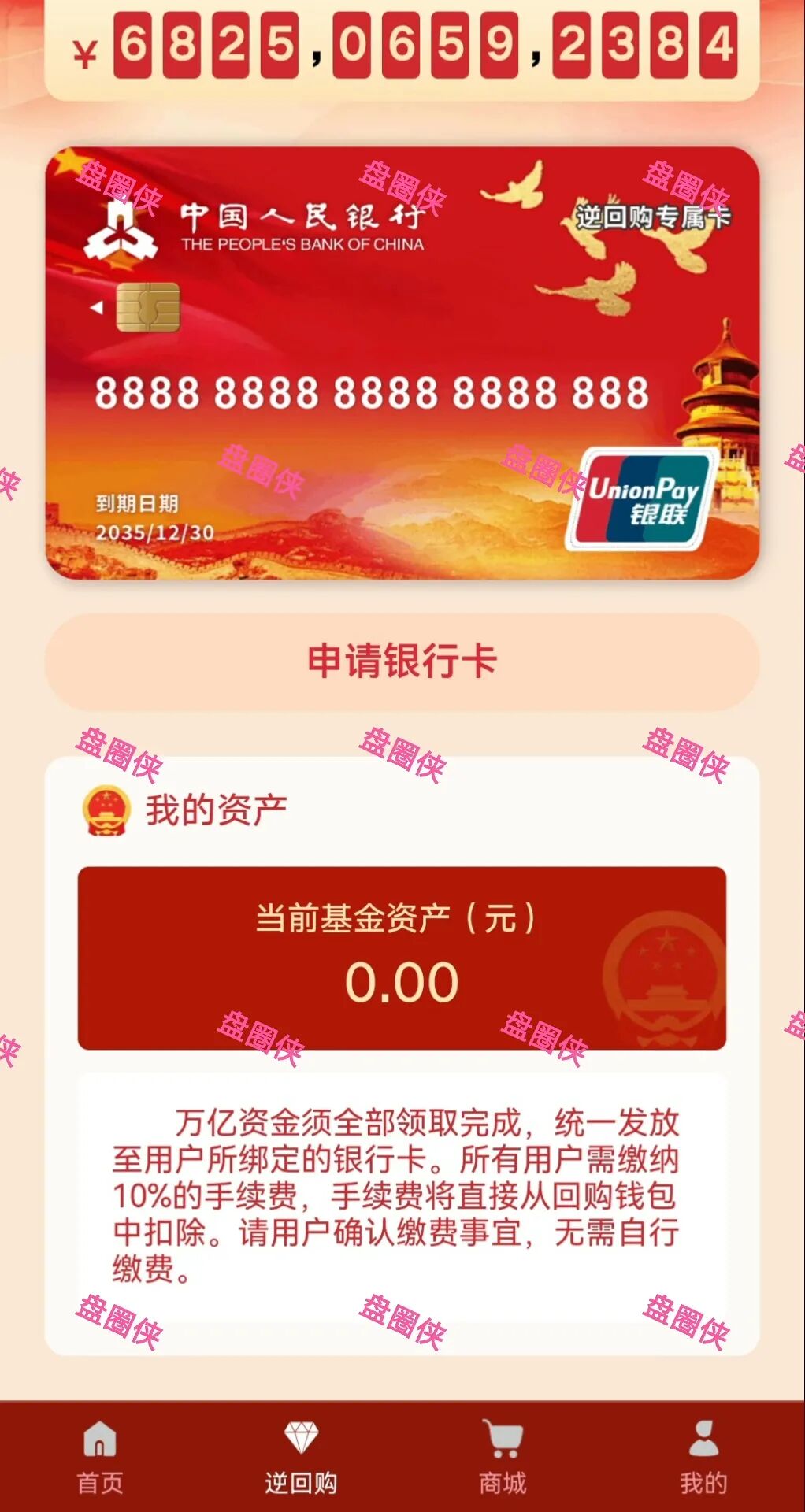 %title插图%num