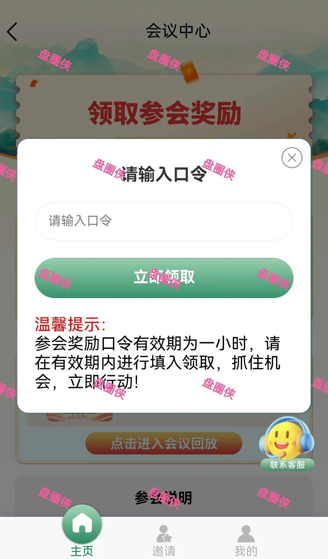 %title插图%num
