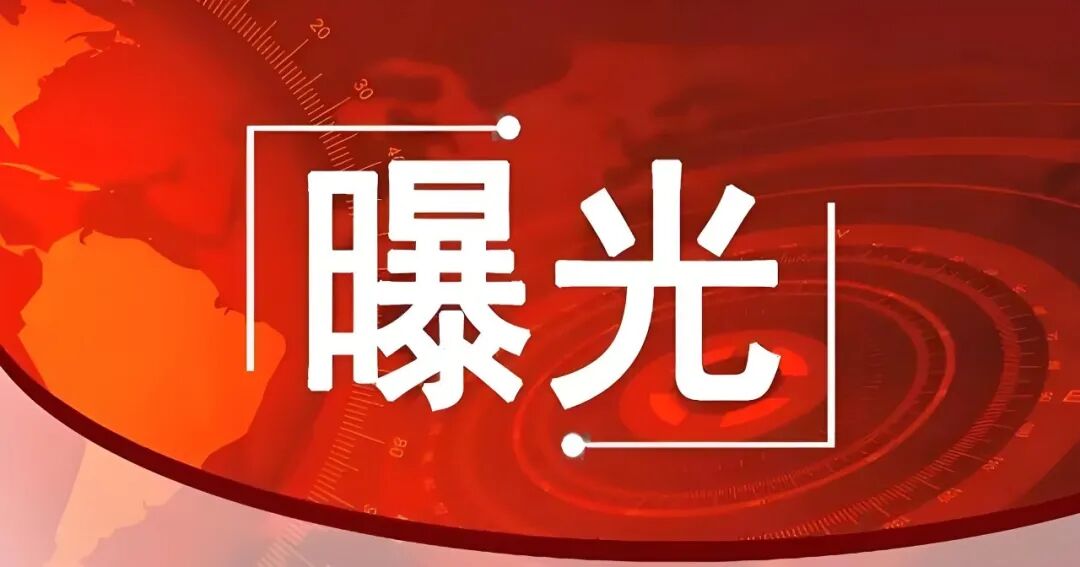 成都传销陷阱实录：当“暴富梦”照进残酷现实-皆妙笔