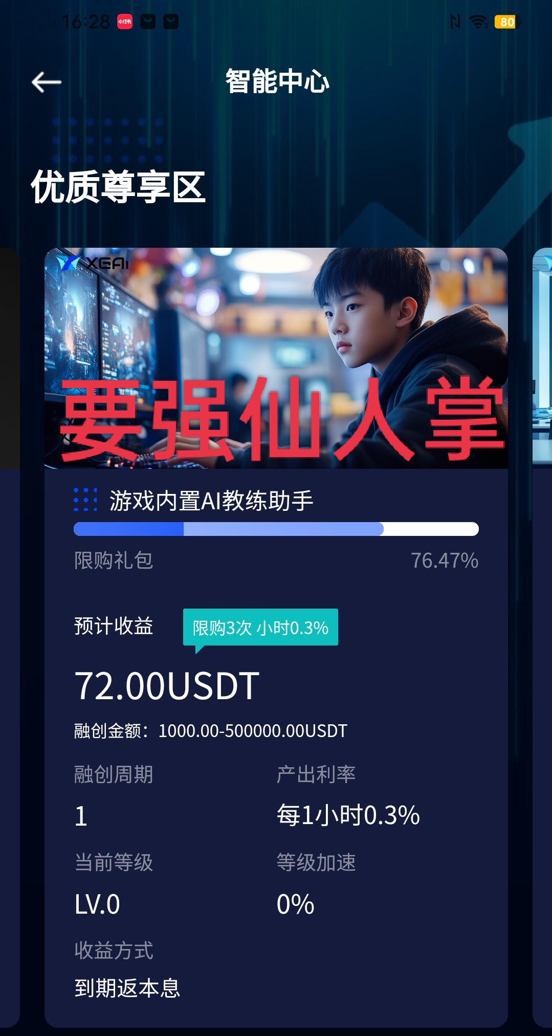 %title插图%num