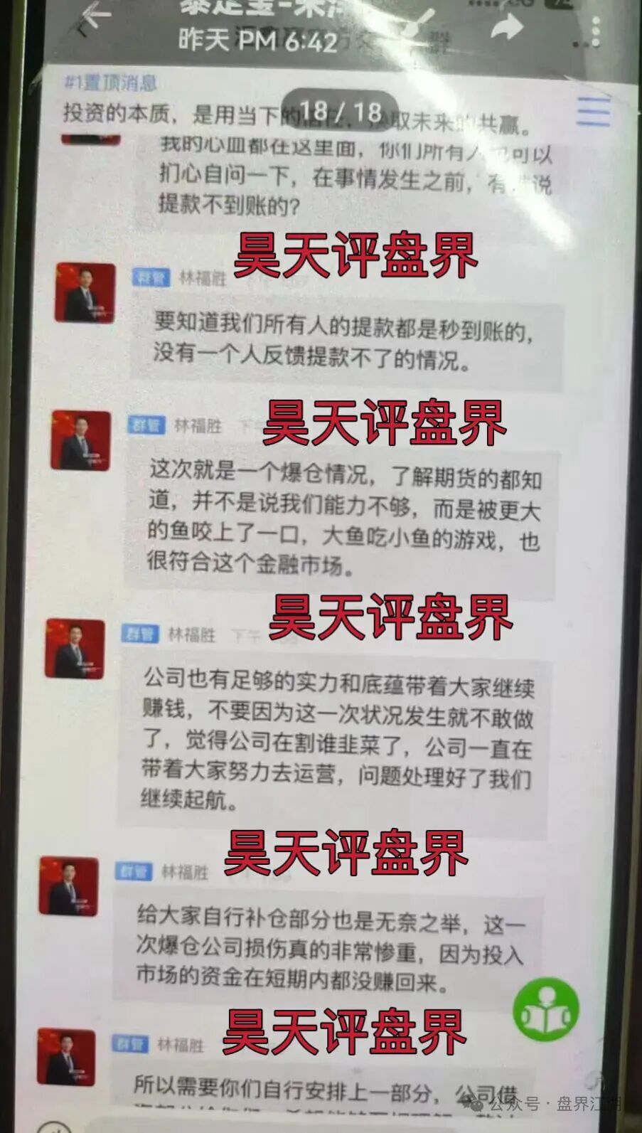 %title插图%num