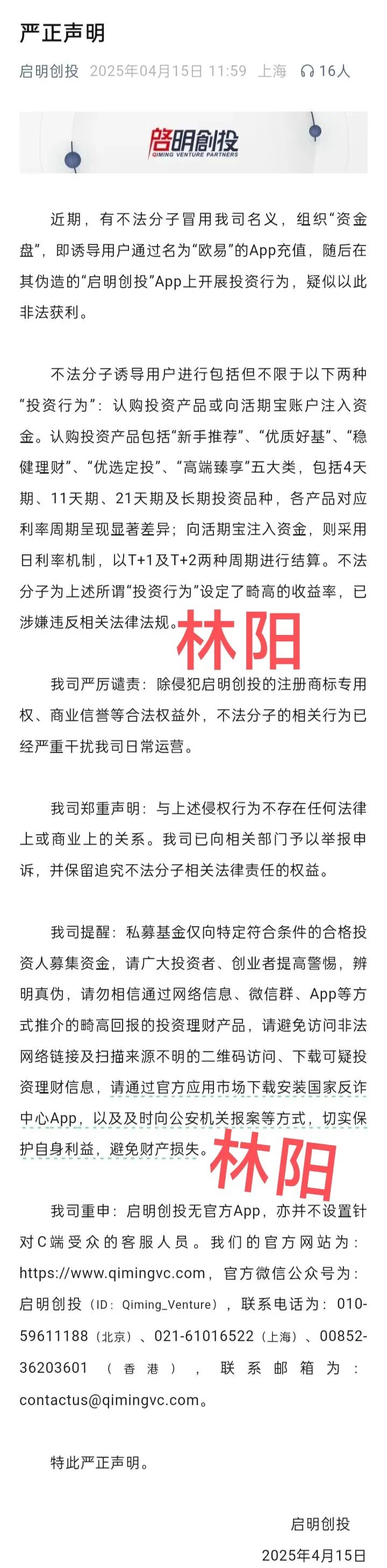 %title插图%num