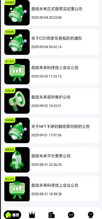 %title插图%num