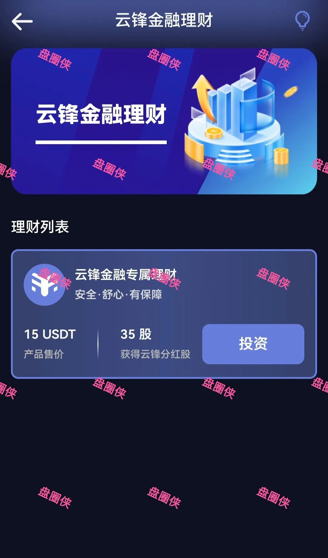 %title插图%num