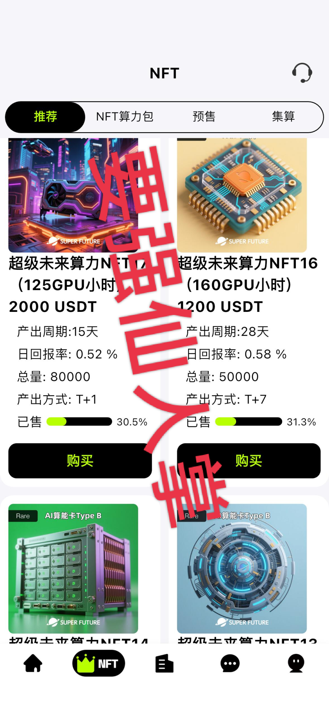 %title插图%num
