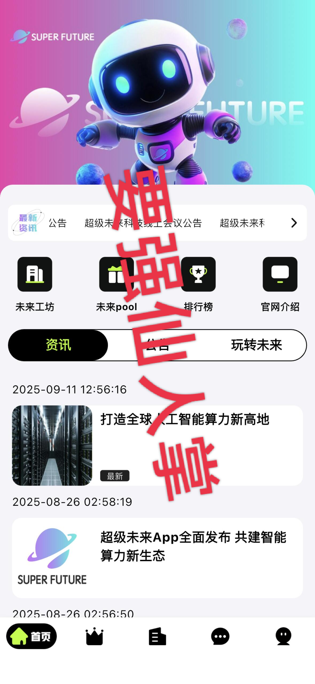 %title插图%num