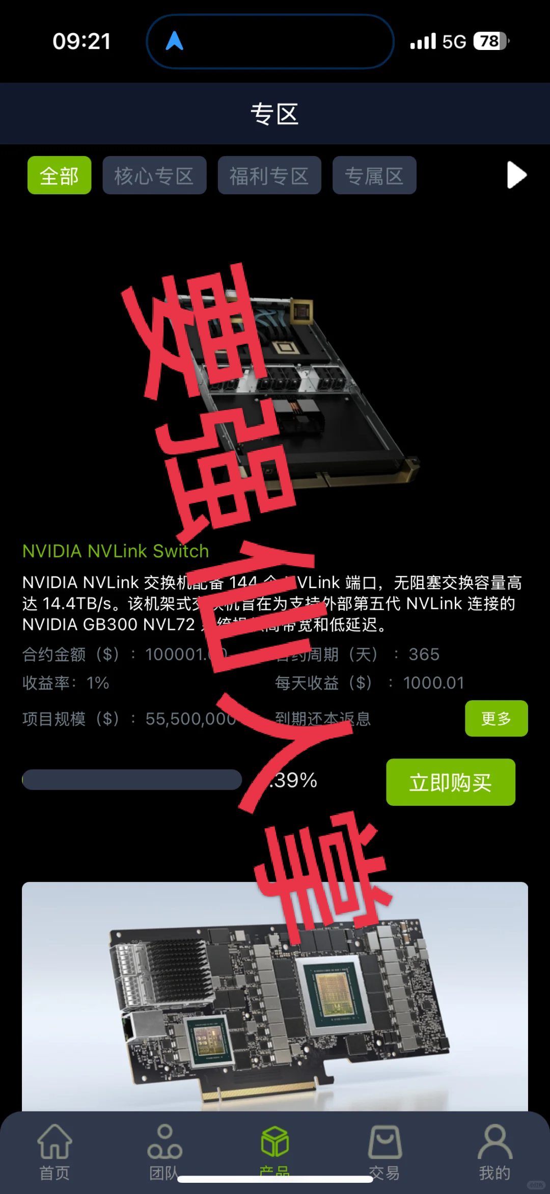 %title插图%num