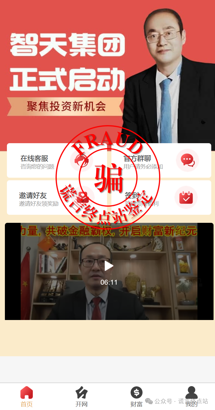 %title插图%num