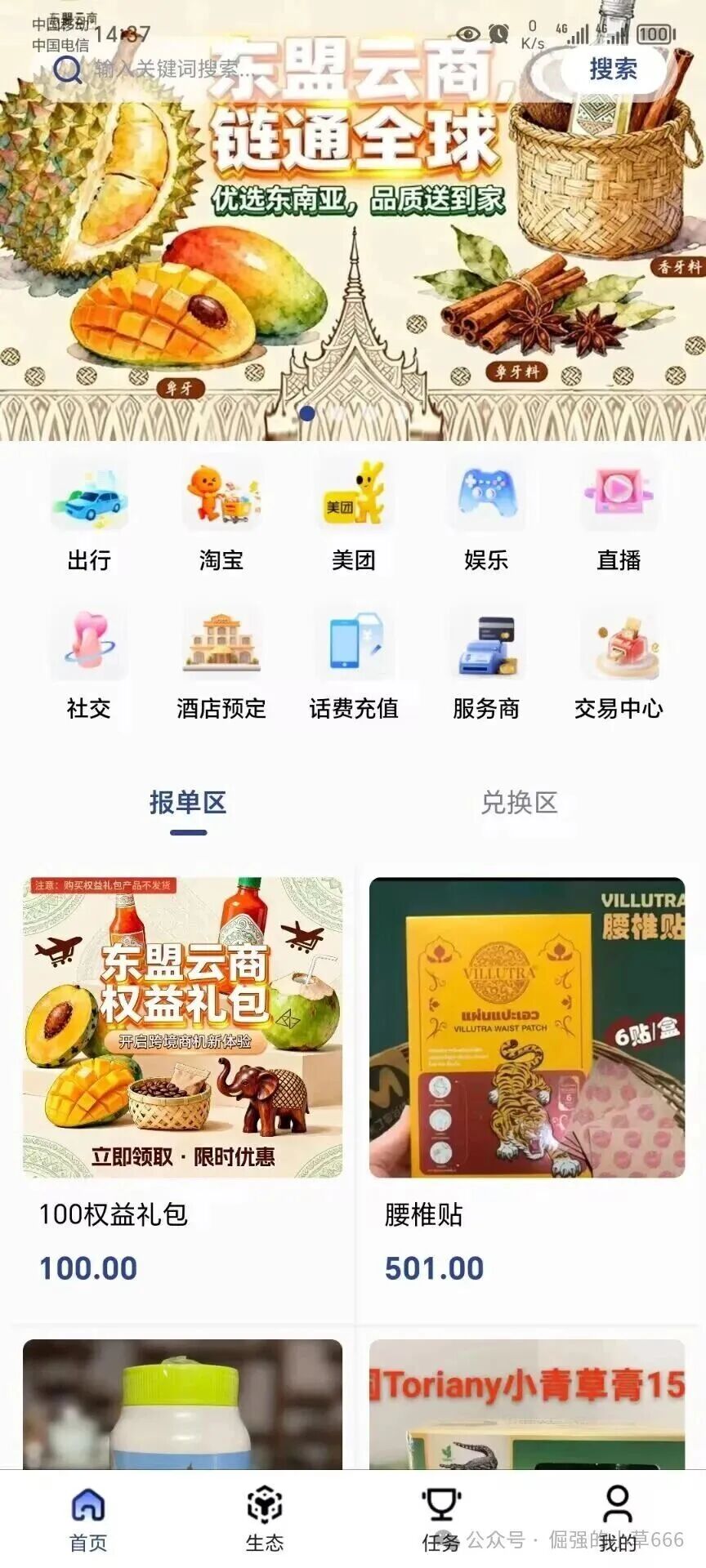 %title插图%num
