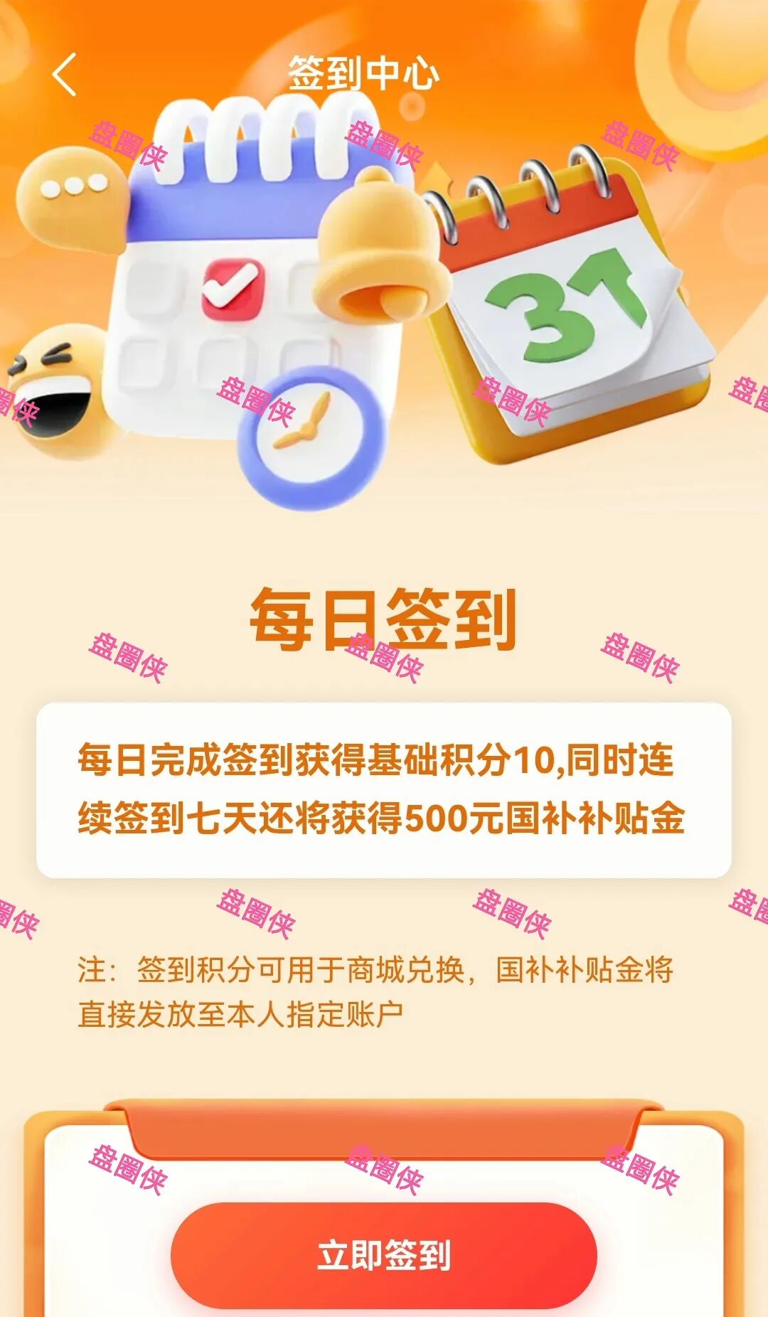 %title插图%num