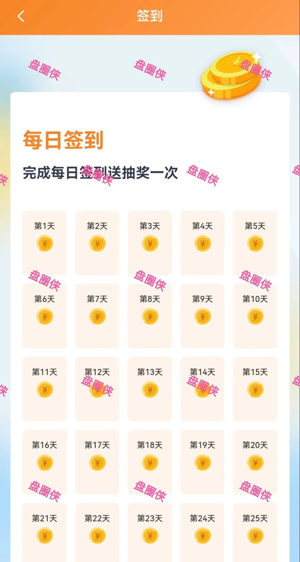 %title插图%num %title插图%num