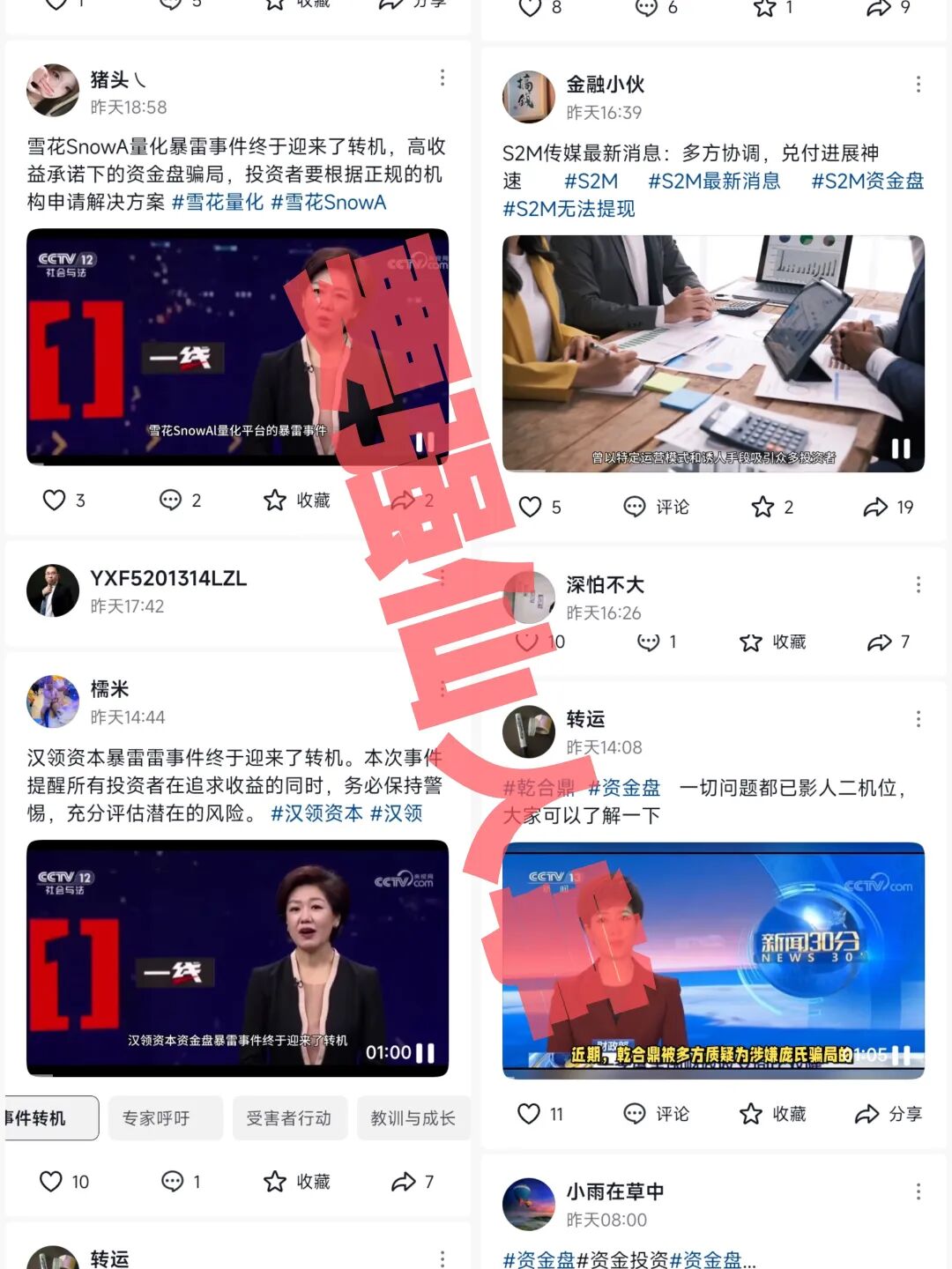 %title插图%num