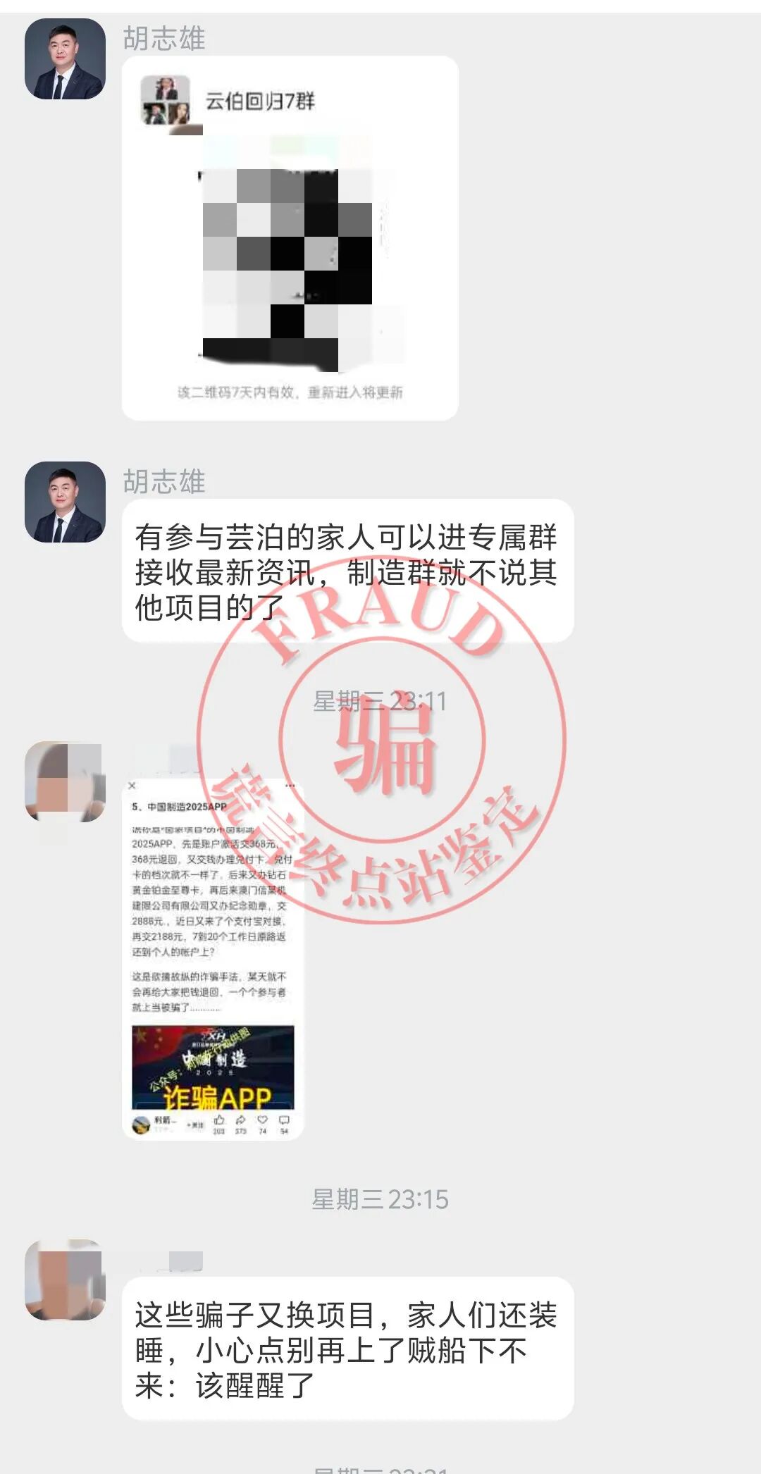 %title插图%num