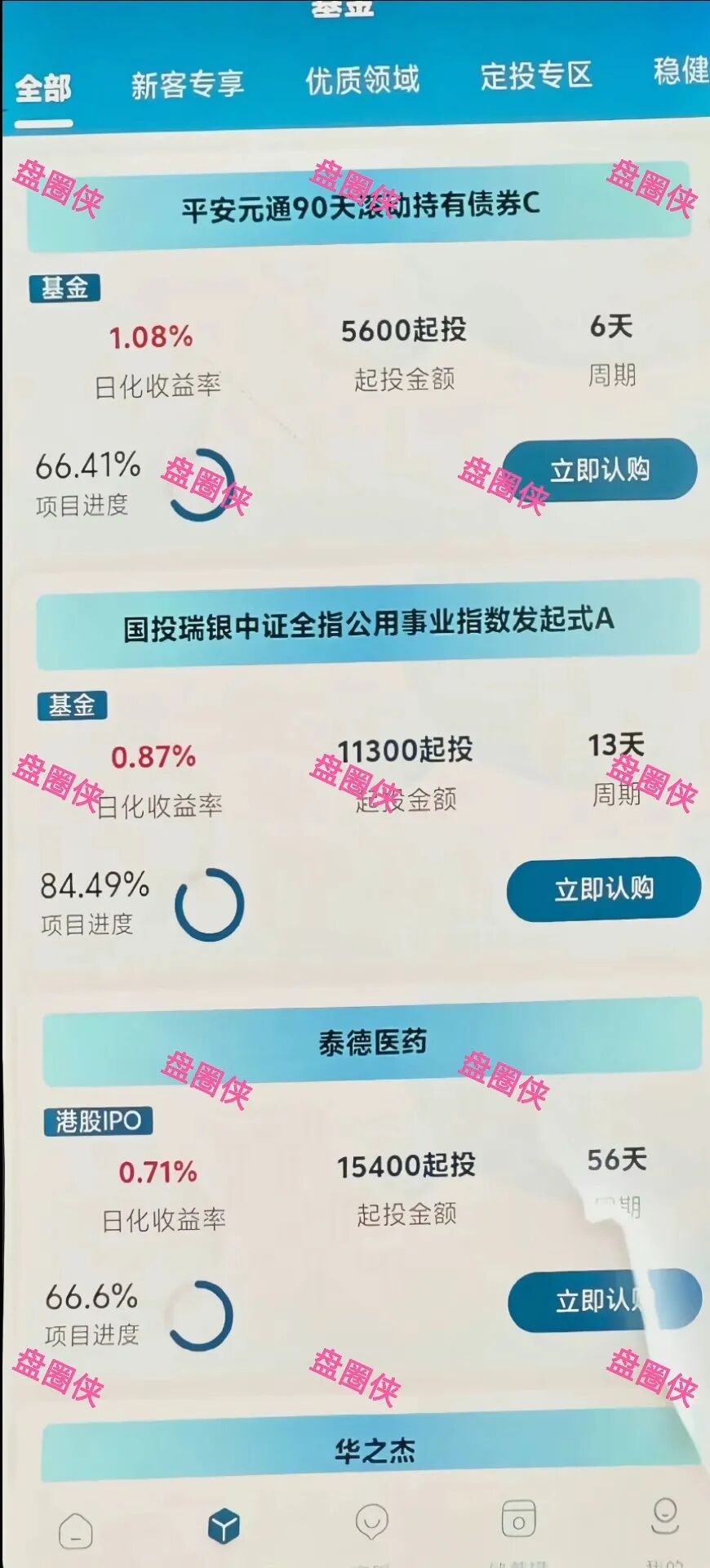 %title插图%num