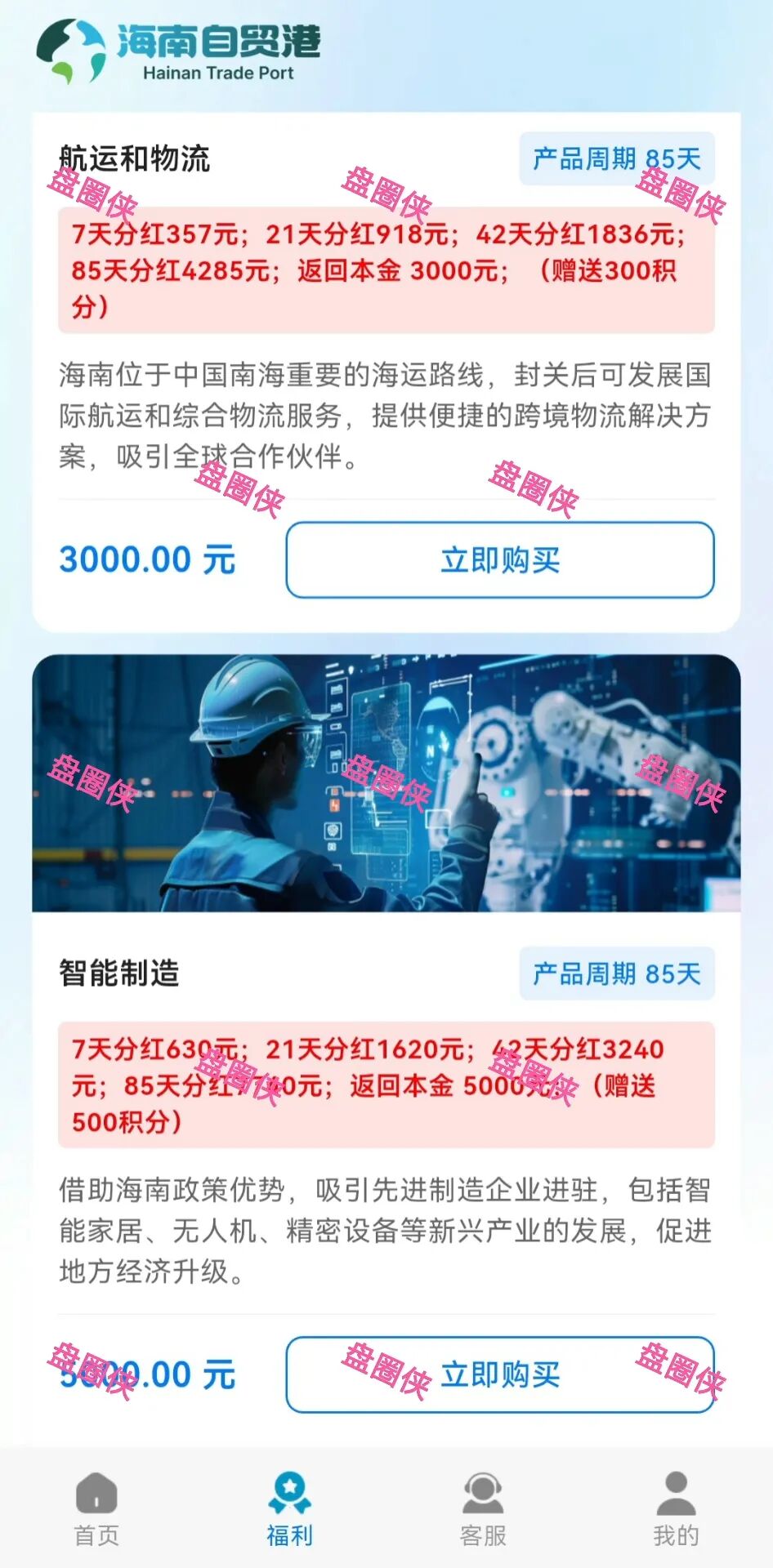 %title插图%num