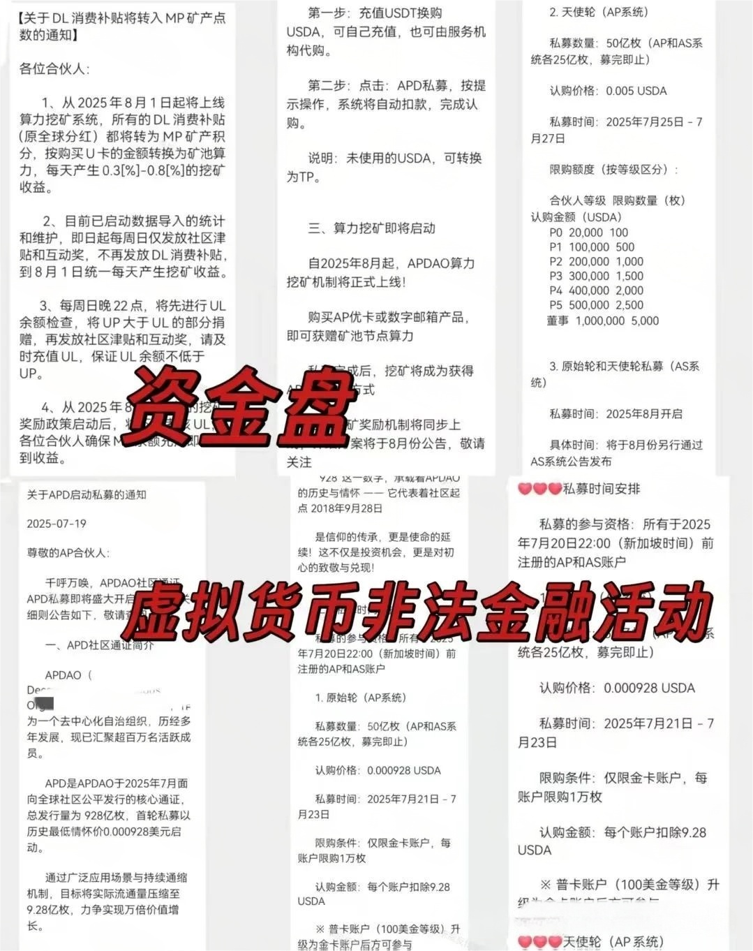 %title插图%num