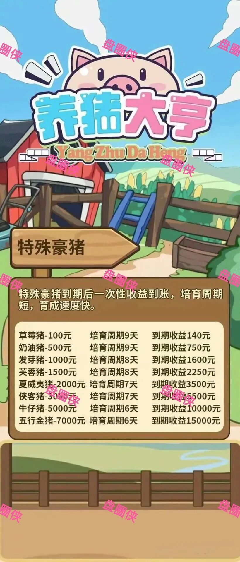 %title插图%num