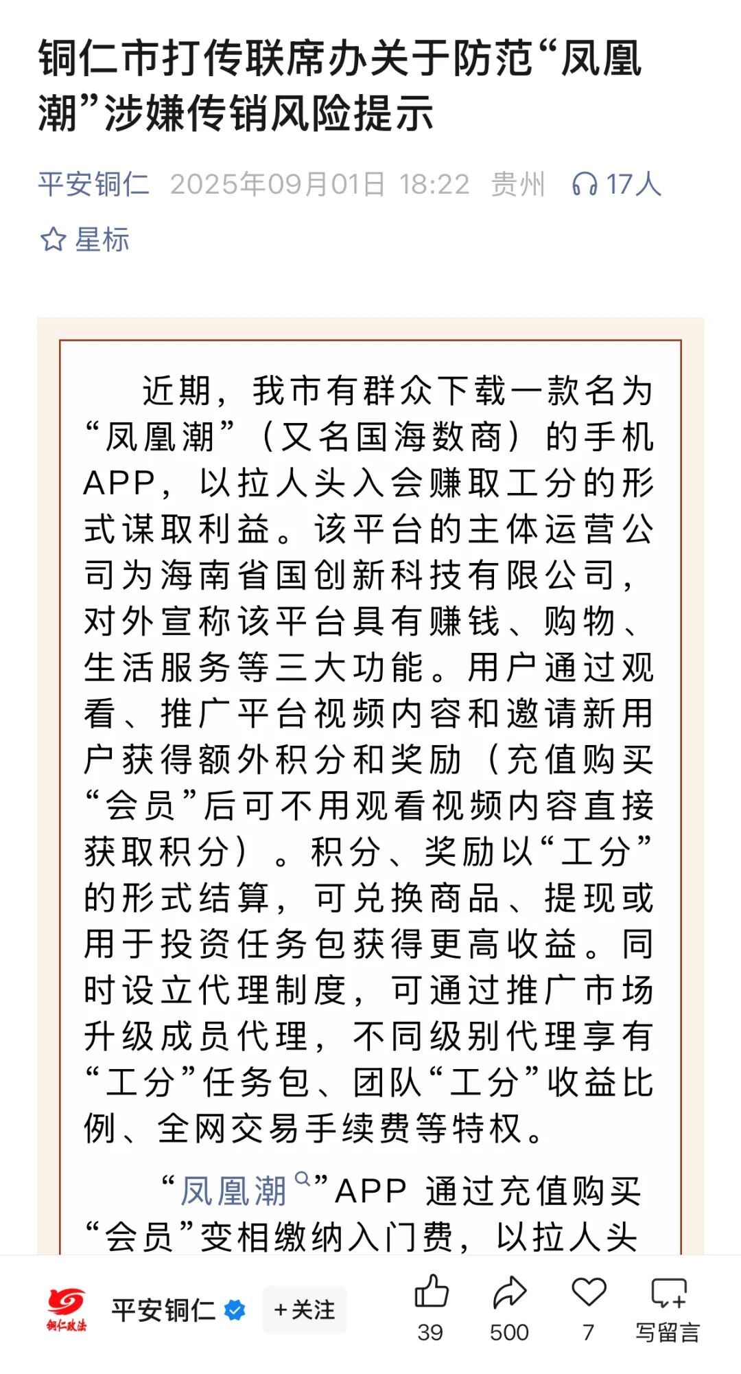 %title插图%num