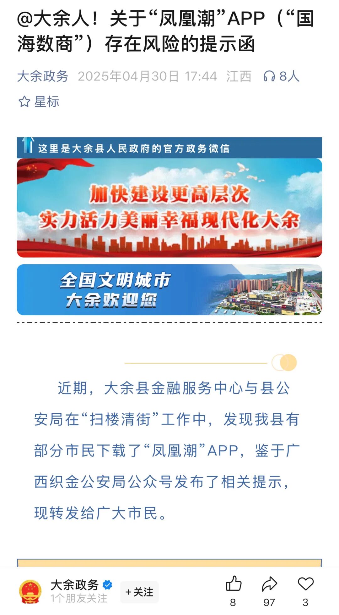 %title插图%num