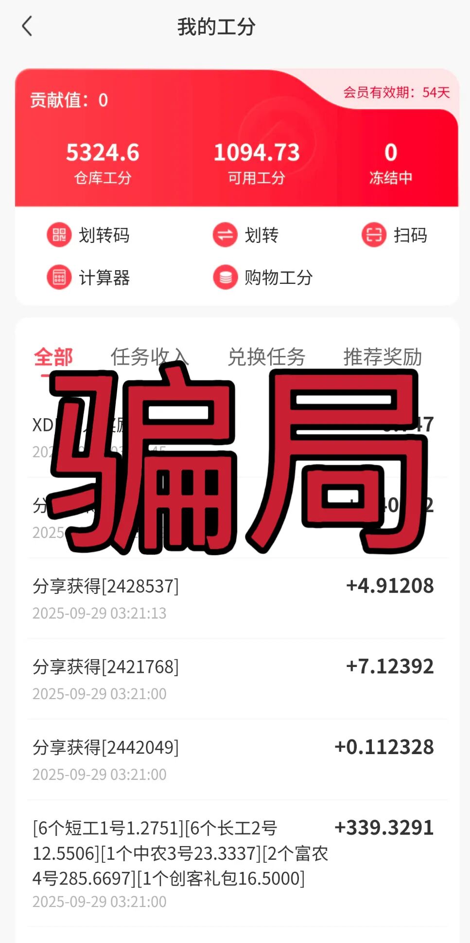 %title插图%num