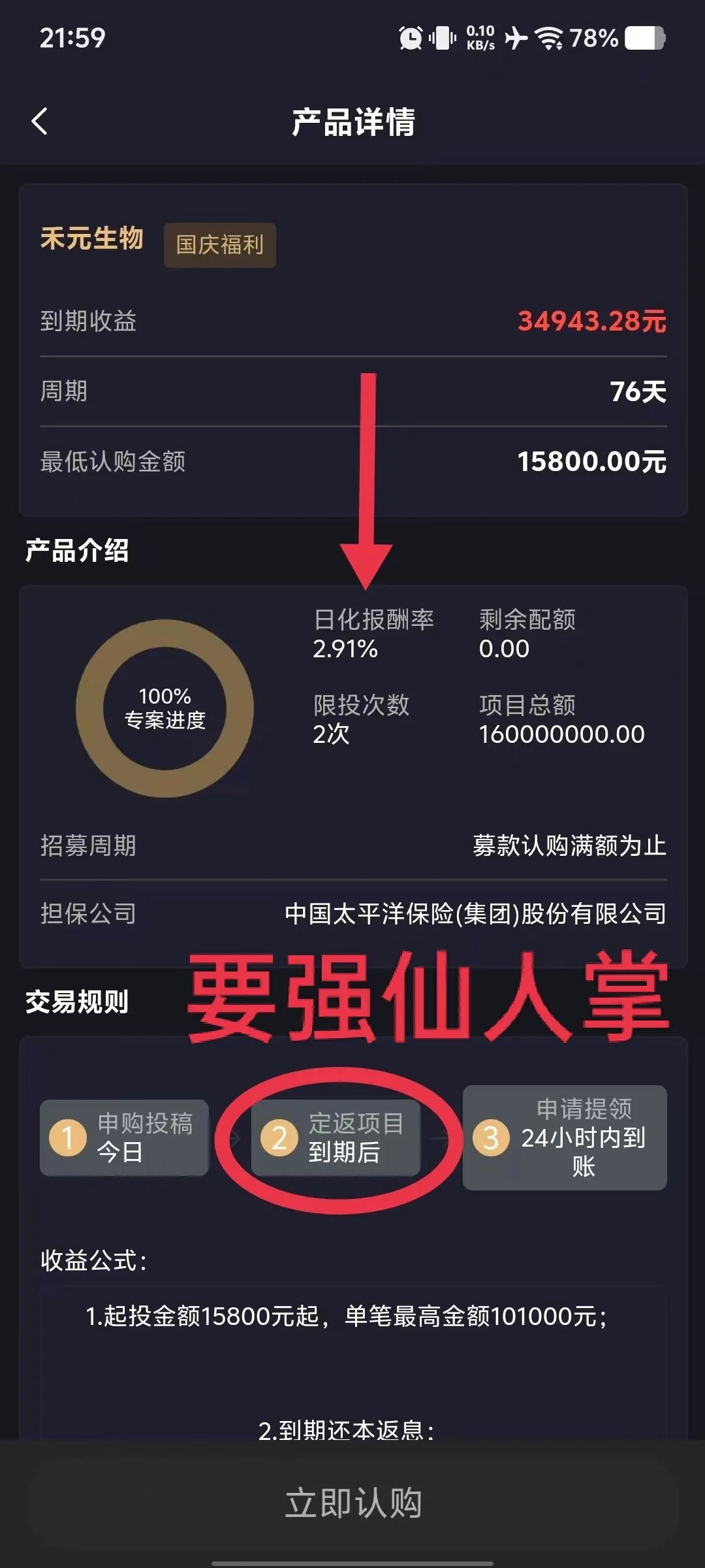 %title插图%num