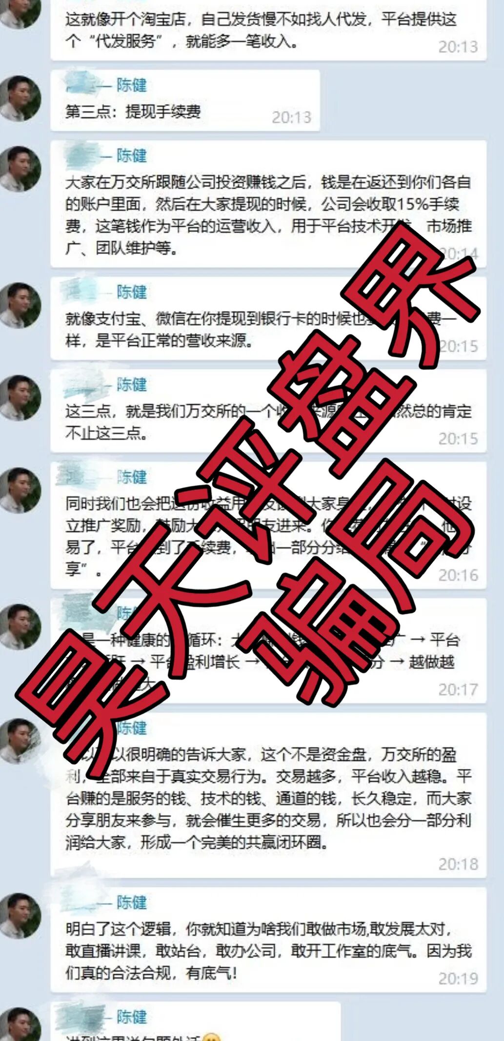 %title插图%num %title插图%num